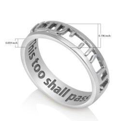 Sterling Silver This Too Shall Pass Cut-Out Ring (Hebrew / English)