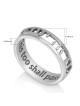 Sterling Silver This Too Shall Pass Cut-Out Ring (Hebrew / English)