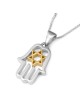 Sterling Silver Hamsa Necklace With Star of David