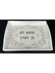White Lacy design Challah Board | Challah Boards