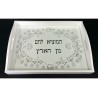 White Lacy design Challah Board | Challah Boards