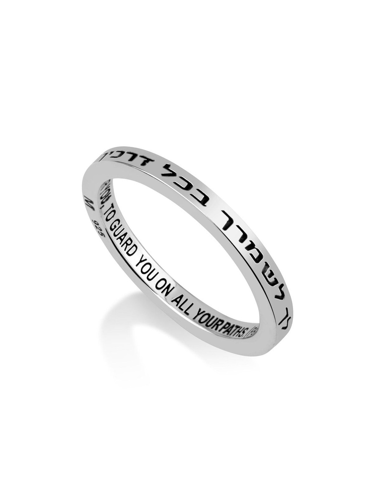 Marina Jewelry 925 Sterling Silver 'To Guard You In All Your Ways' Eng