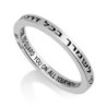 Marina Jewelry 925 Sterling Silver 'To Guard You In All Your Ways' Eng