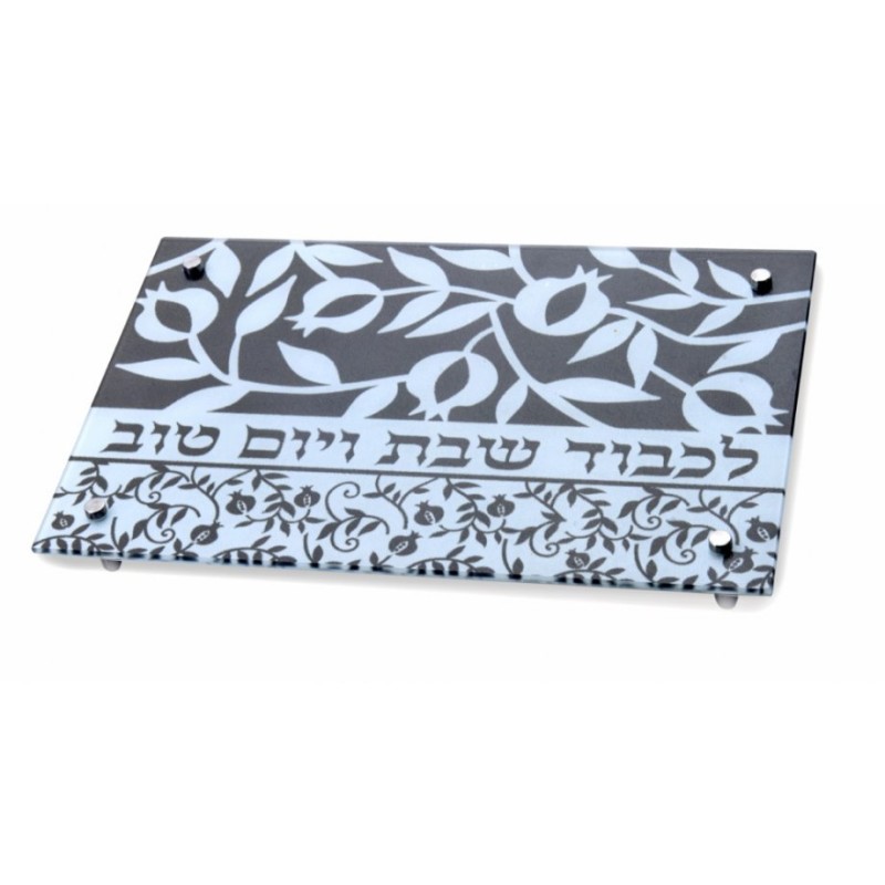 Dorit Judaica Pomegranate Design Tempered Glass Ch... | Challah Boards