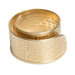 Stunning Handcrafted Adjustable Unisex Ring With Healing Prayer (Jerem