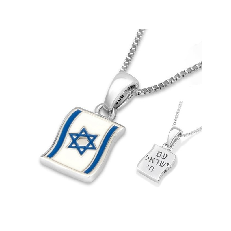 Sterling Silver Am Yisrael Chai Israeli Flag Pendant Necklace