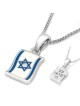 Sterling Silver Am Yisrael Chai Israeli Flag Pendant Necklace