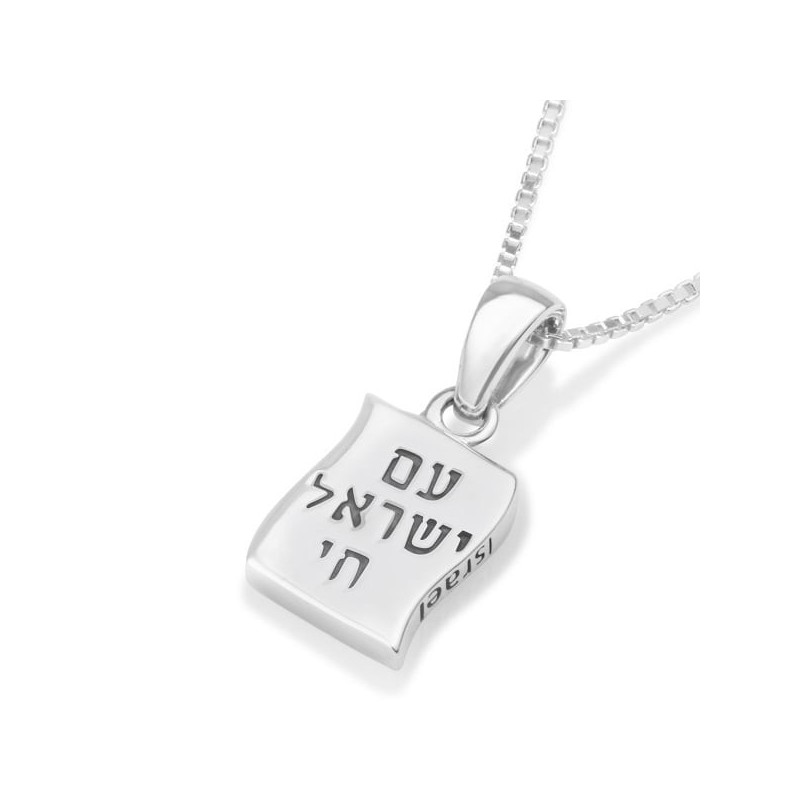 Sterling Silver Am Yisrael Chai Israeli Flag Pendant Necklace