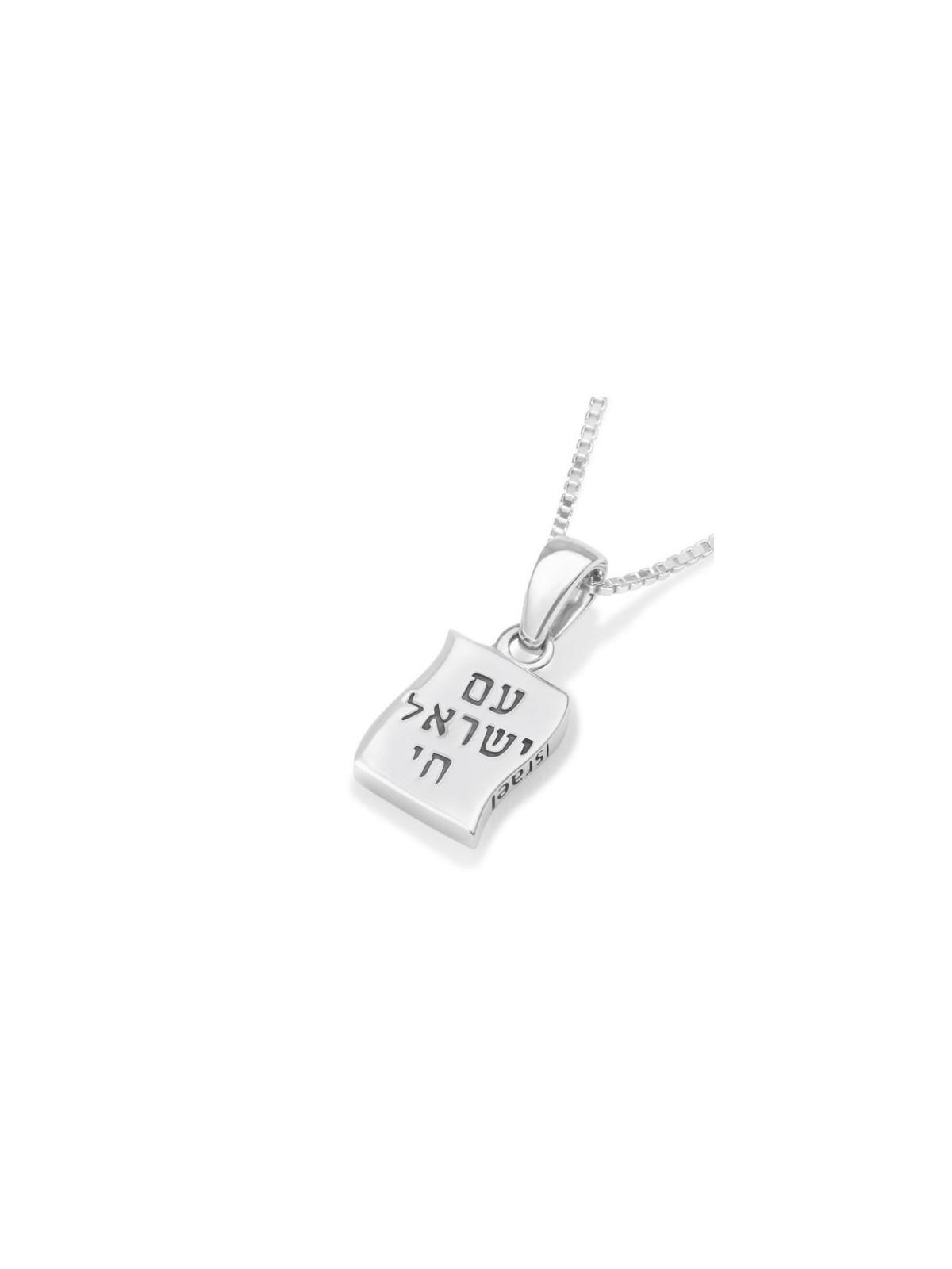 Sterling Silver Am Yisrael Chai Israeli Flag Pendant Necklace