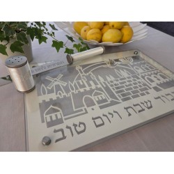 Dorit Judaica Tempered Glass Challah Board Jerusal... | Challah Boards