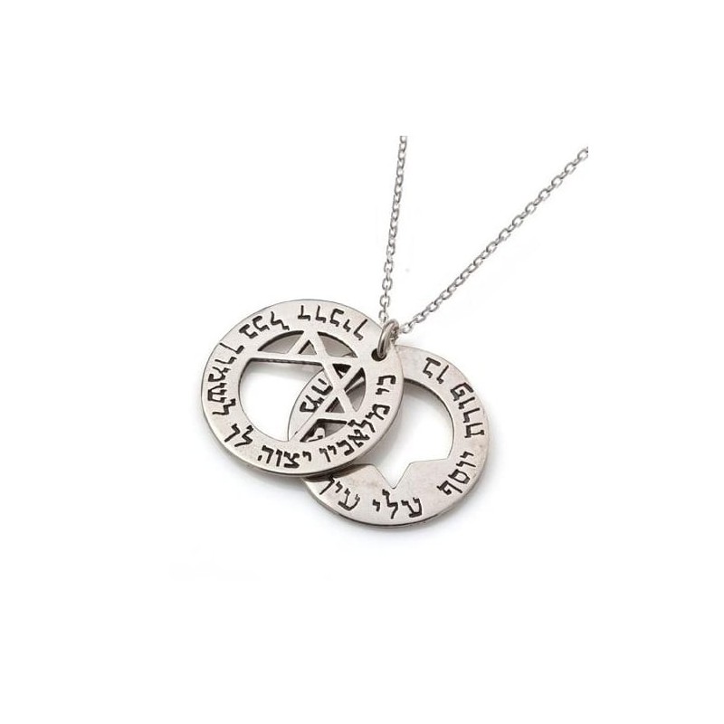 Silver Star of David Necklace - Traveler's Prayer / Porat Yosef