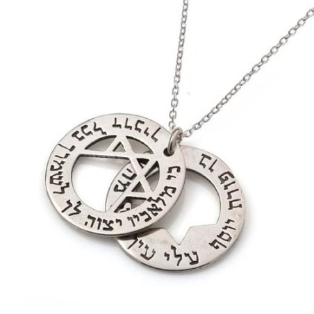 Silver Star of David Necklace - Traveler's Prayer / Porat Yosef