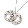 Silver Star of David Necklace - Traveler's Prayer / Porat Yosef