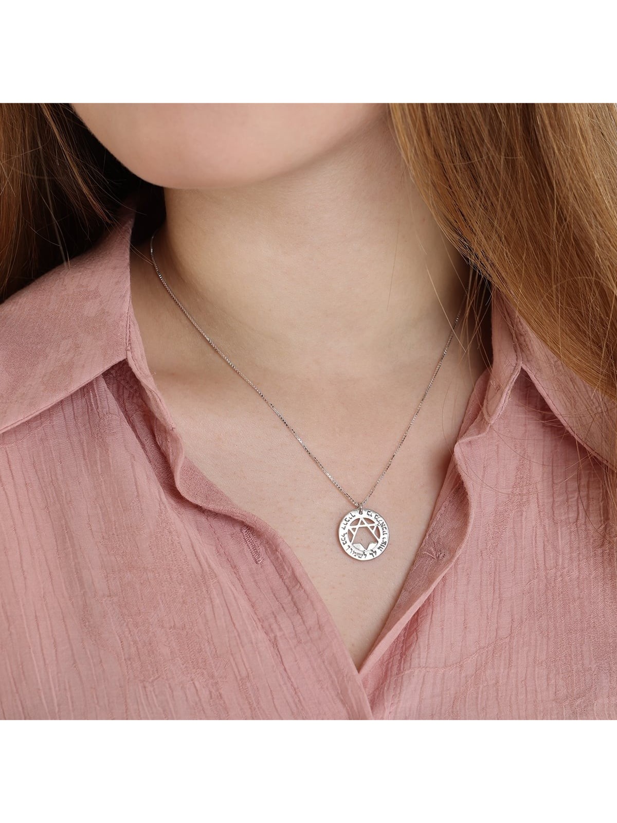 Silver Star of David Necklace - Traveler's Prayer / Porat Yosef