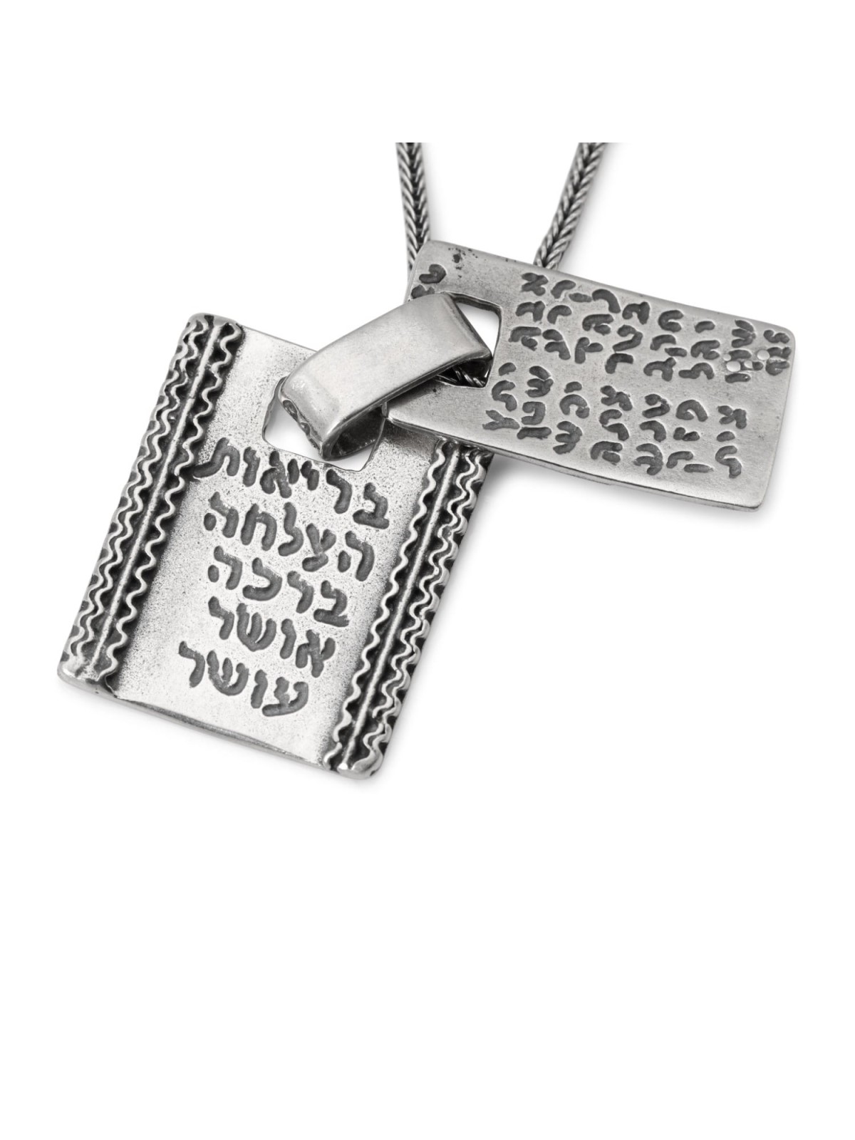 Ana Bekoach: Silver Kabbalah Dogtag Necklace with Star of David - Bles