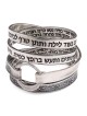 טבעת עטיפת אשת חיל 925 סטרלינג כהה (משלי 31:10-31)