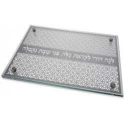 Dorit Judaica Tempered Glass Challah Board Floral ... | Challah Boards