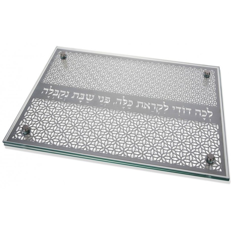 Dorit Judaica Tempered Glass Challah Board Floral ... | Challah Boards