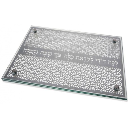 Dorit Judaica Tempered Glass Challah Board Floral ... | Challah Boards