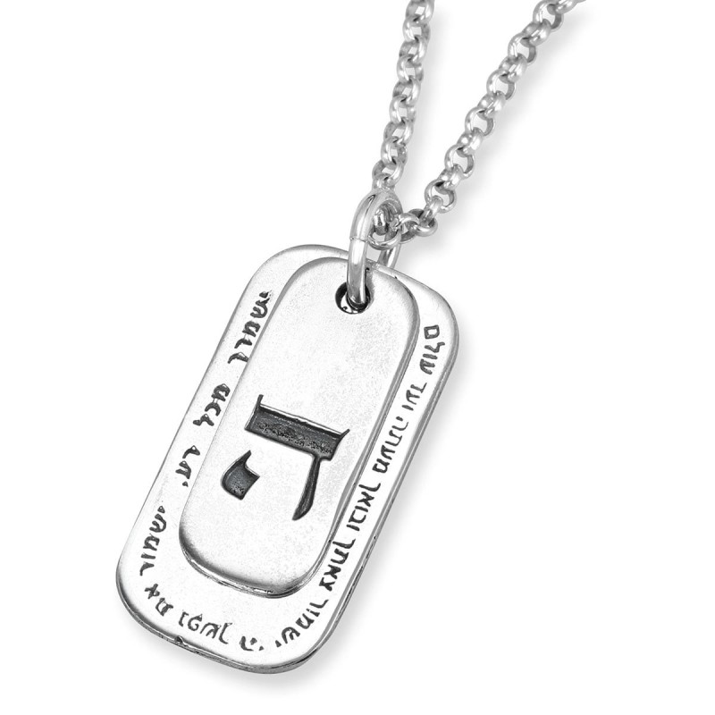 Silver Kabbalah Dogtags Necklace - Evil Eye and Traveler's Psalm - Psa