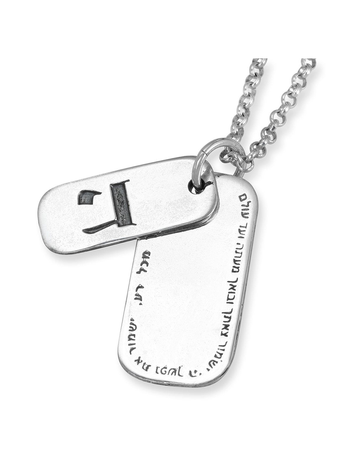 Silver Kabbalah Dogtags Necklace - Evil Eye and Traveler's Psalm - Psa