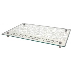 Dorit Judaica Tempered Glass Challah Board Rose De... | Challah Boards