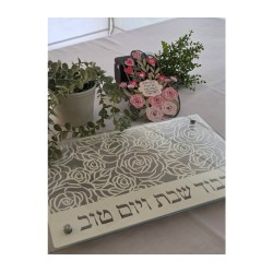 Dorit Judaica Tempered Glass Challah Board Rose De... | Challah Boards