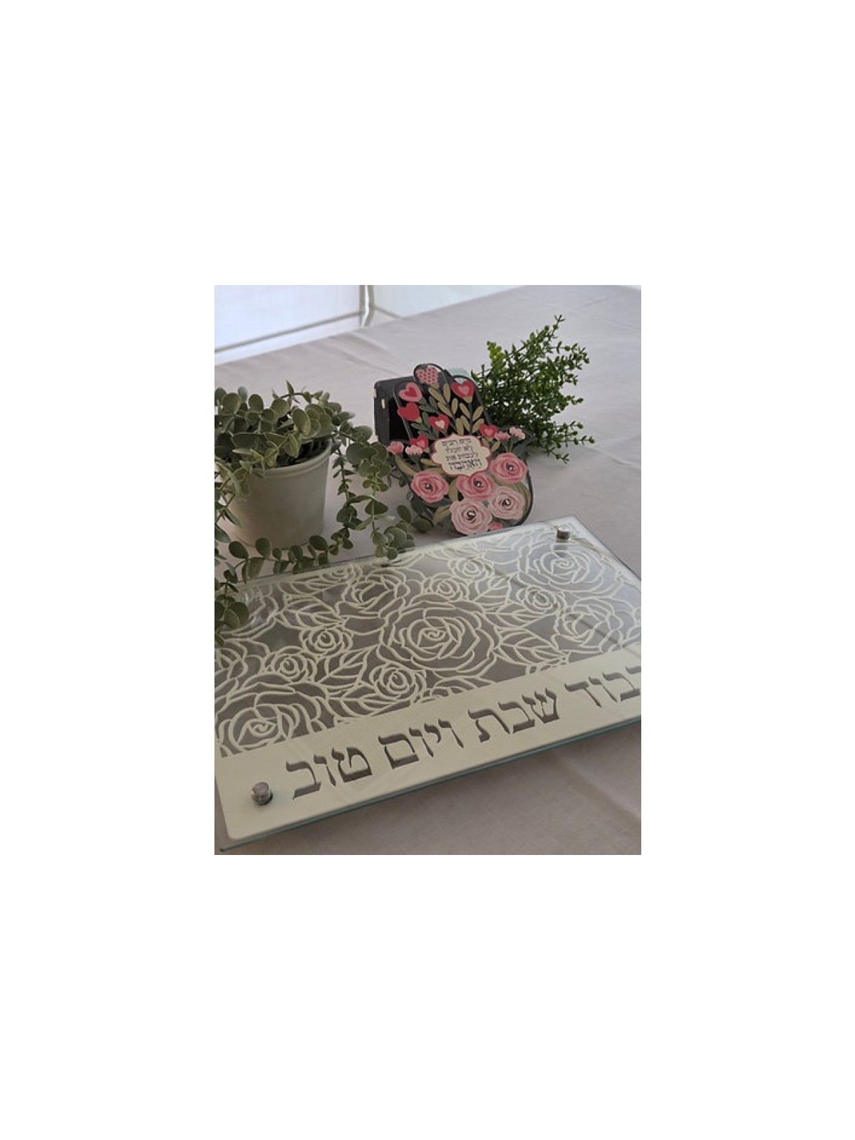 Dorit Judaica Tempered Glass Challah Board Rose De... | Challah Boards