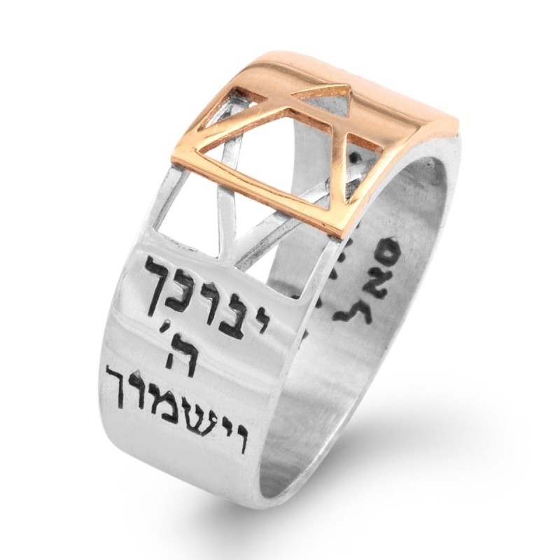 Bénédiction sacerdotale : Bague étoile de David en or et argent - Nombres 6:24-2