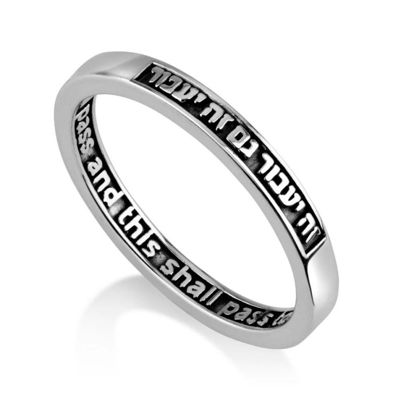 Marina Jewelry Bague en argent sterling This Too Shall Pass (hébreu et anglais)