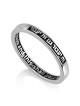 Marina Jewelry כסף סטרלינג טבעת זו גם תעבור (עברית ואנגלית