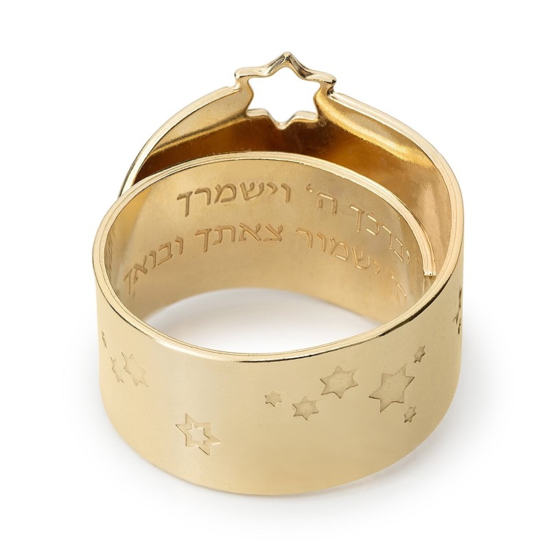 טבעת מגן דוד מתכווננת בעבודת יד לשני המינים עם ברכת כהנים