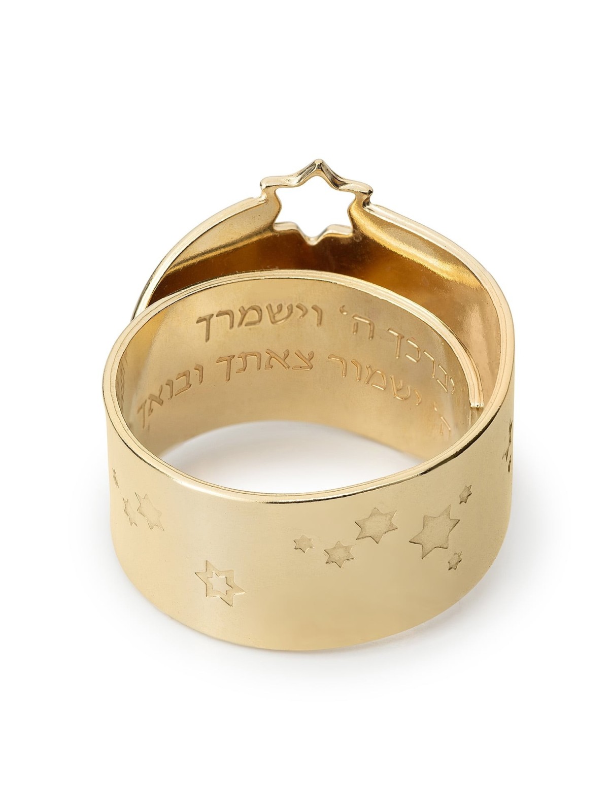 טבעת מגן דוד מתכווננת בעבודת יד לשני המינים עם ברכת כהנים