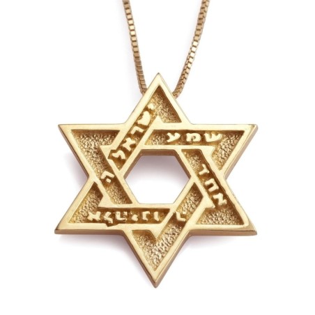שרשרת תליון מגן דוד עשויה זהב 14 קראט בעבודת יד עם שמע ישראל