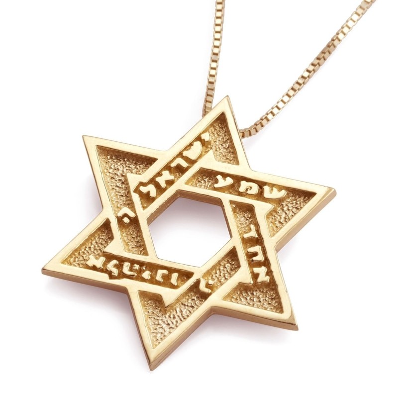 שרשרת תליון מגן דוד עשויה זהב 14 קראט בעבודת יד עם שמע ישראל