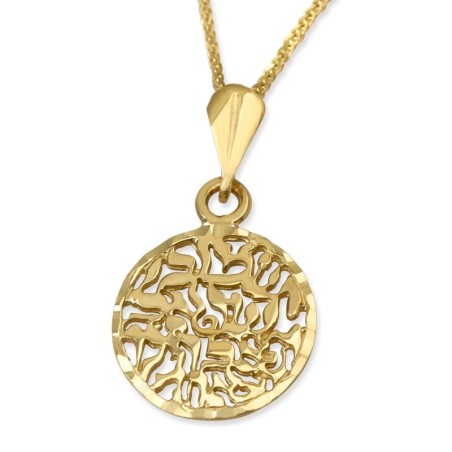 Collier pendentif rond Shema Yisrael en or jaune 14 carats