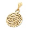 14K Yellow Gold Round Shema Yisrael Pendant Necklace