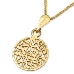14K Yellow Gold Round Shema Yisrael Pendant Necklace