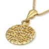 14K Yellow Gold Round Shema Yisrael Pendant Necklace