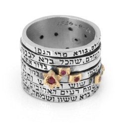 Seven Blessings Spinner Jewish Wedding Ring in 925 Sterling Silver wit