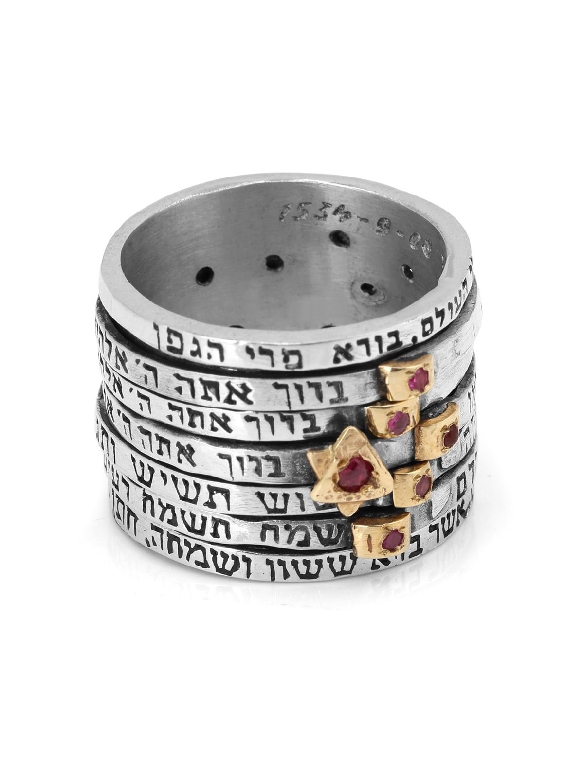 שבע ברכות טבעת נישואין יהודית בשנינות כסף סטרלינג 925