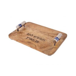 Yair Emanuel Grained Wood Challah Board Nickel Han... | Challah Boards
