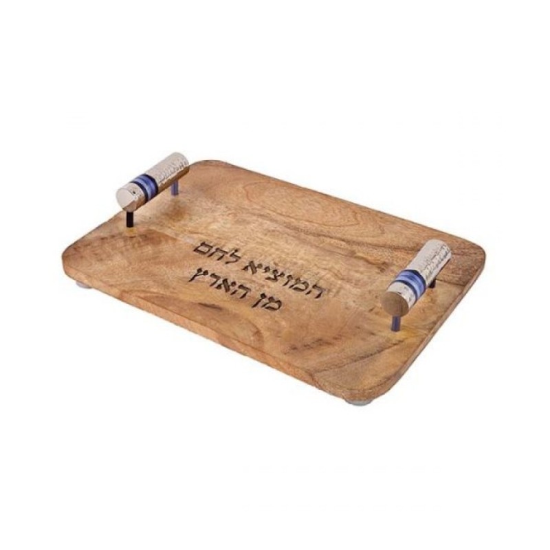 Yair Emanuel Grained Wood Challah Board Nickel Han... | Challah Boards