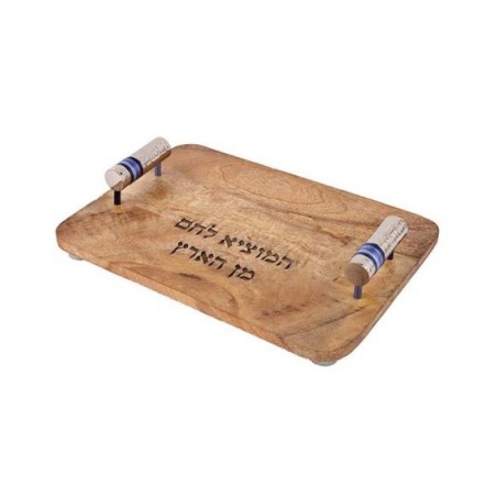 Yair Emanuel Grained Wood Challah Board Nickel Han... | Challah Boards