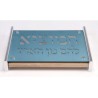 Contemporary Challah Board by Agayof Teal | Challah Boards