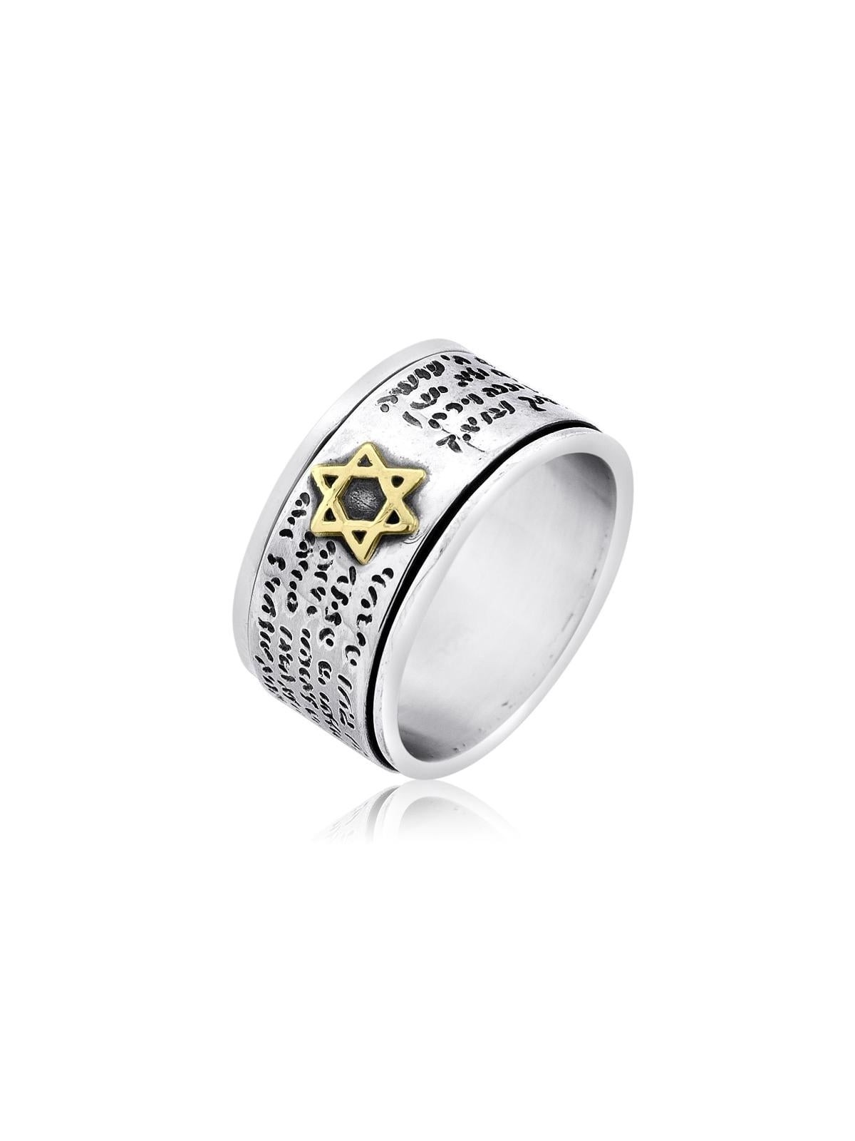 Traveler's Psalm Spinner Ring with 9K Yellow Gold Star of David in 925