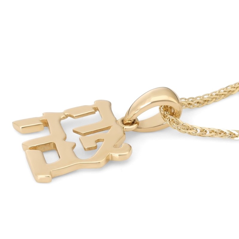 Pendentif Ahava / Amour en or jaune 14 carats pour femme