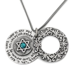 Ana Bekoach, Traveler's & Priestly Blessings: Double Disk Star of Davi