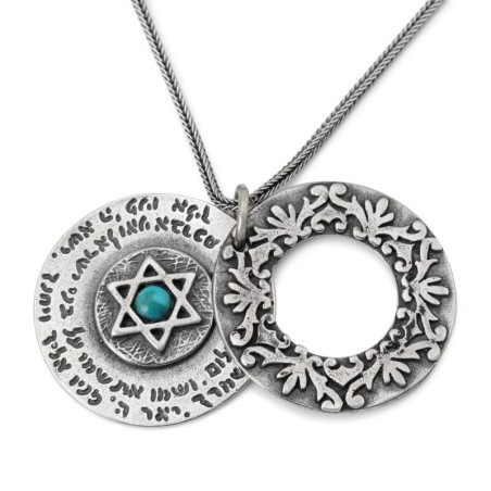 Ana Bekoach, Traveler's & Priestly Blessings: Double Disk Star of Davi