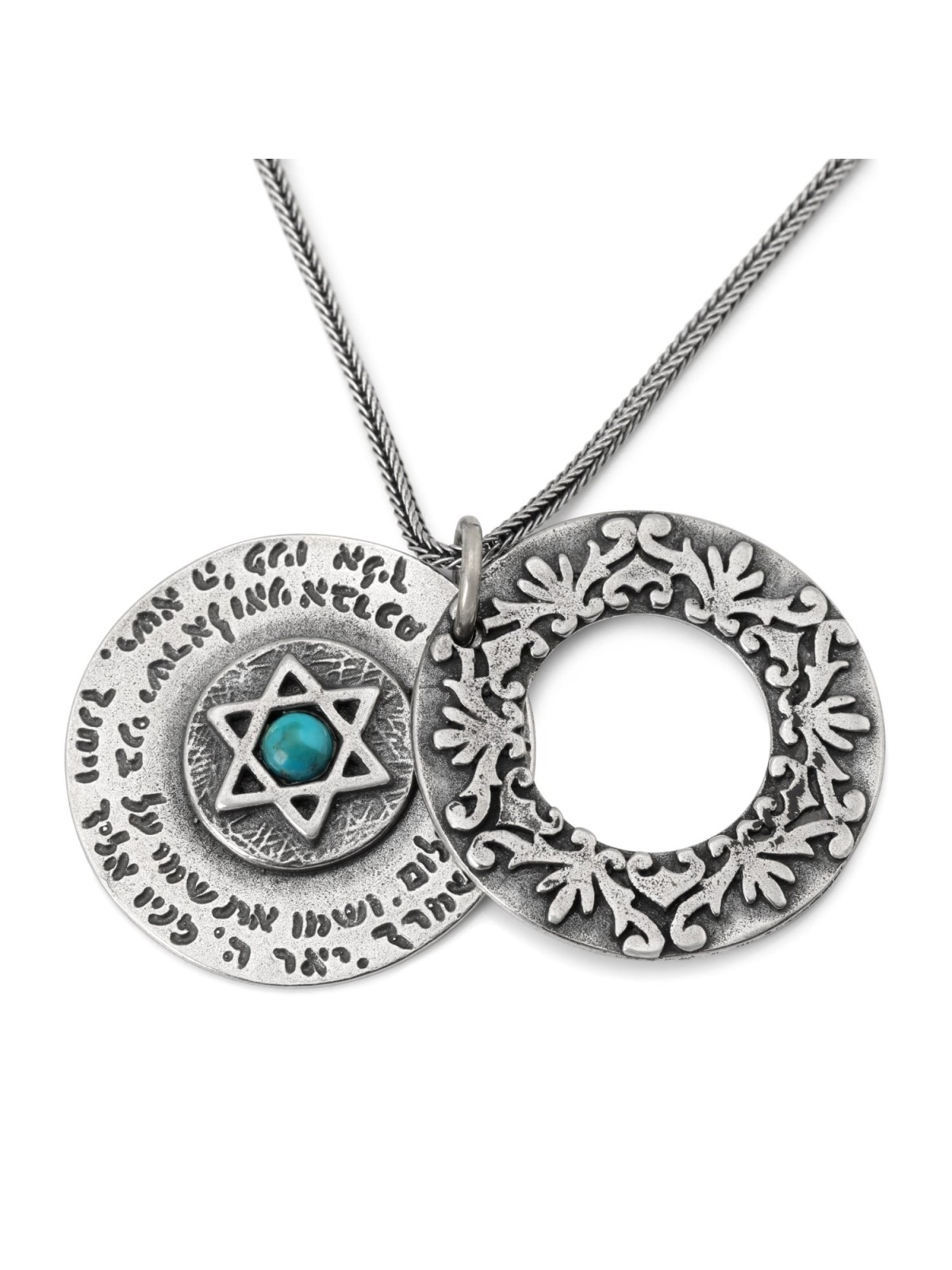 Ana Bekoach, Traveler's & Priestly Blessings: Double Disk Star of Davi